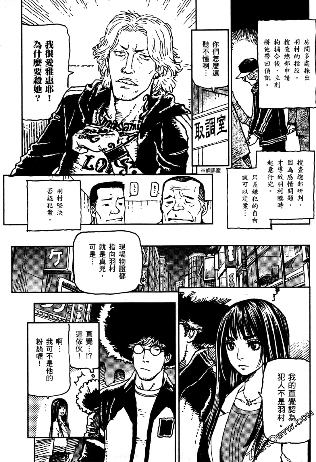 Page 46