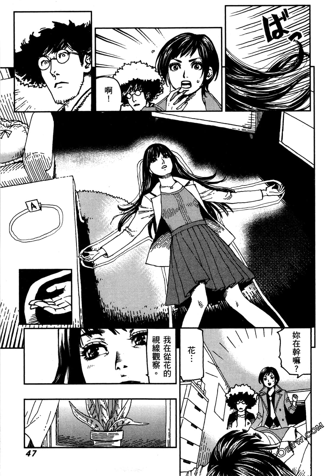 Page 50