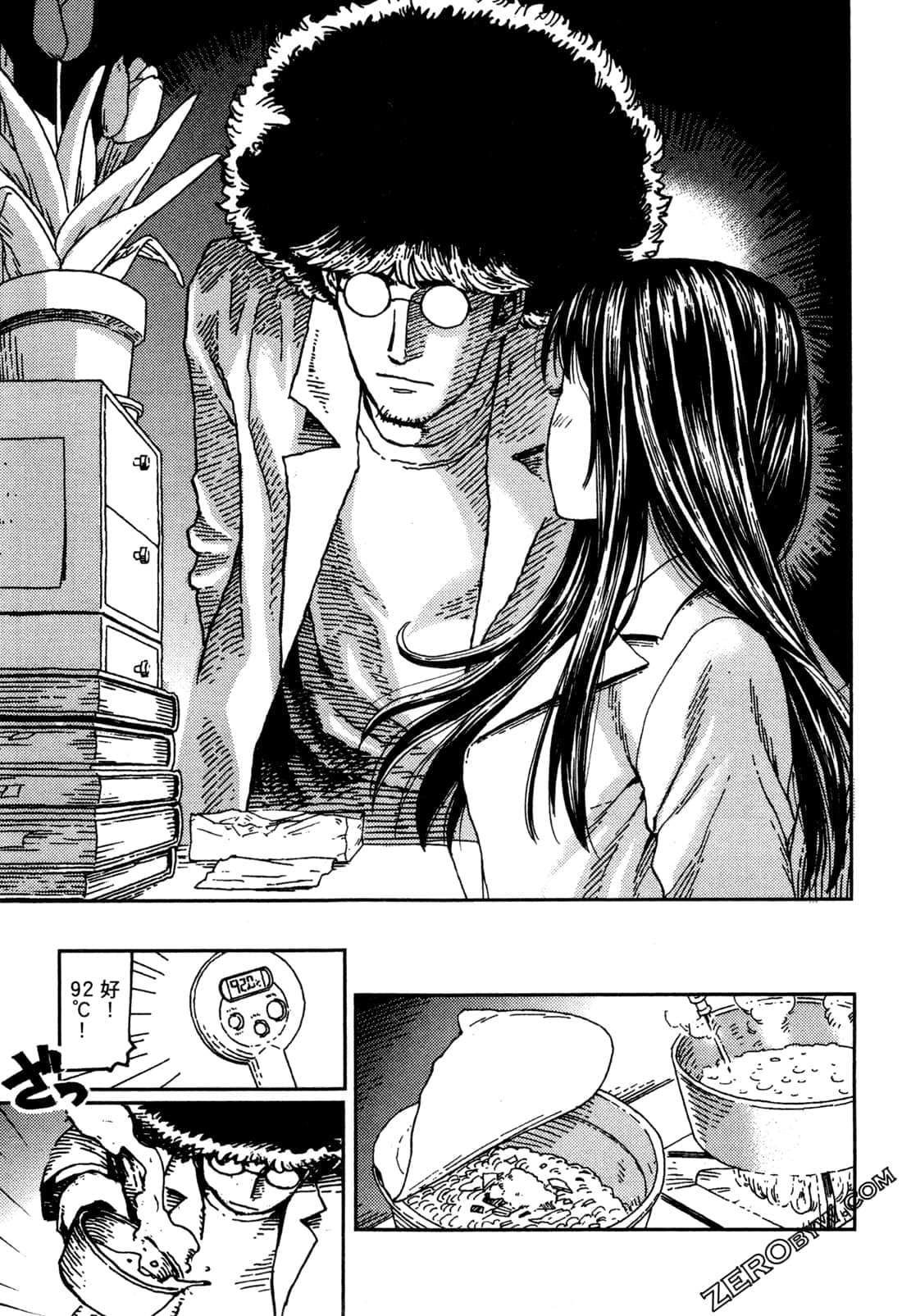 Page 58
