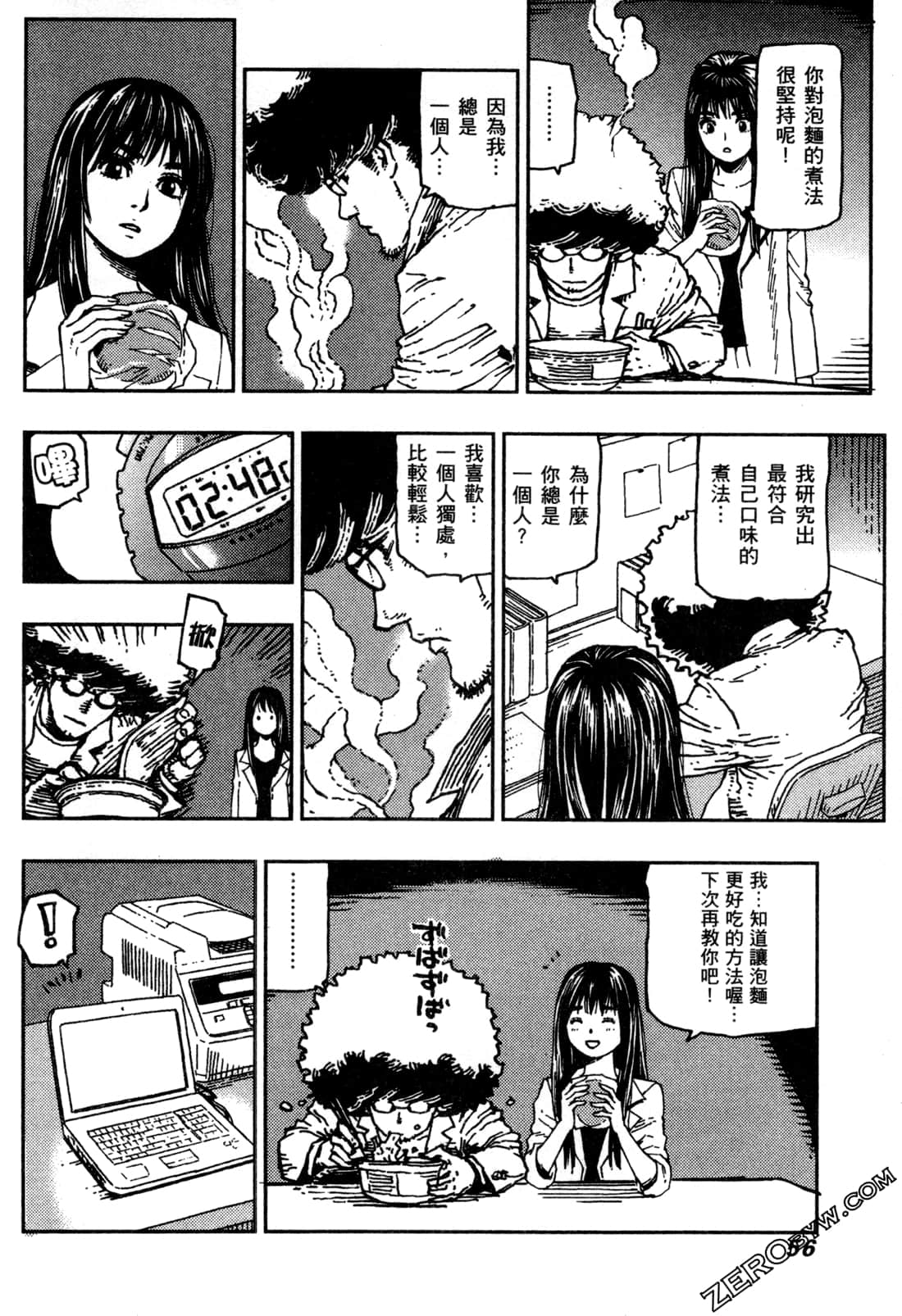 Page 59