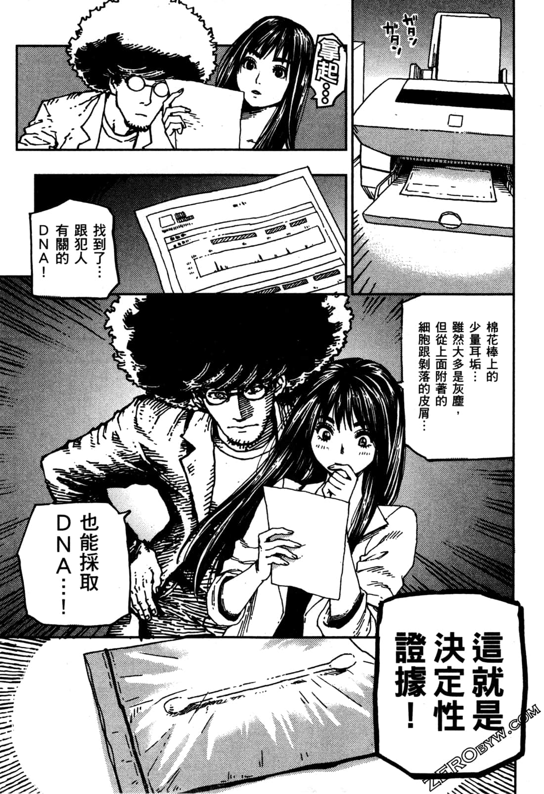 Page 60