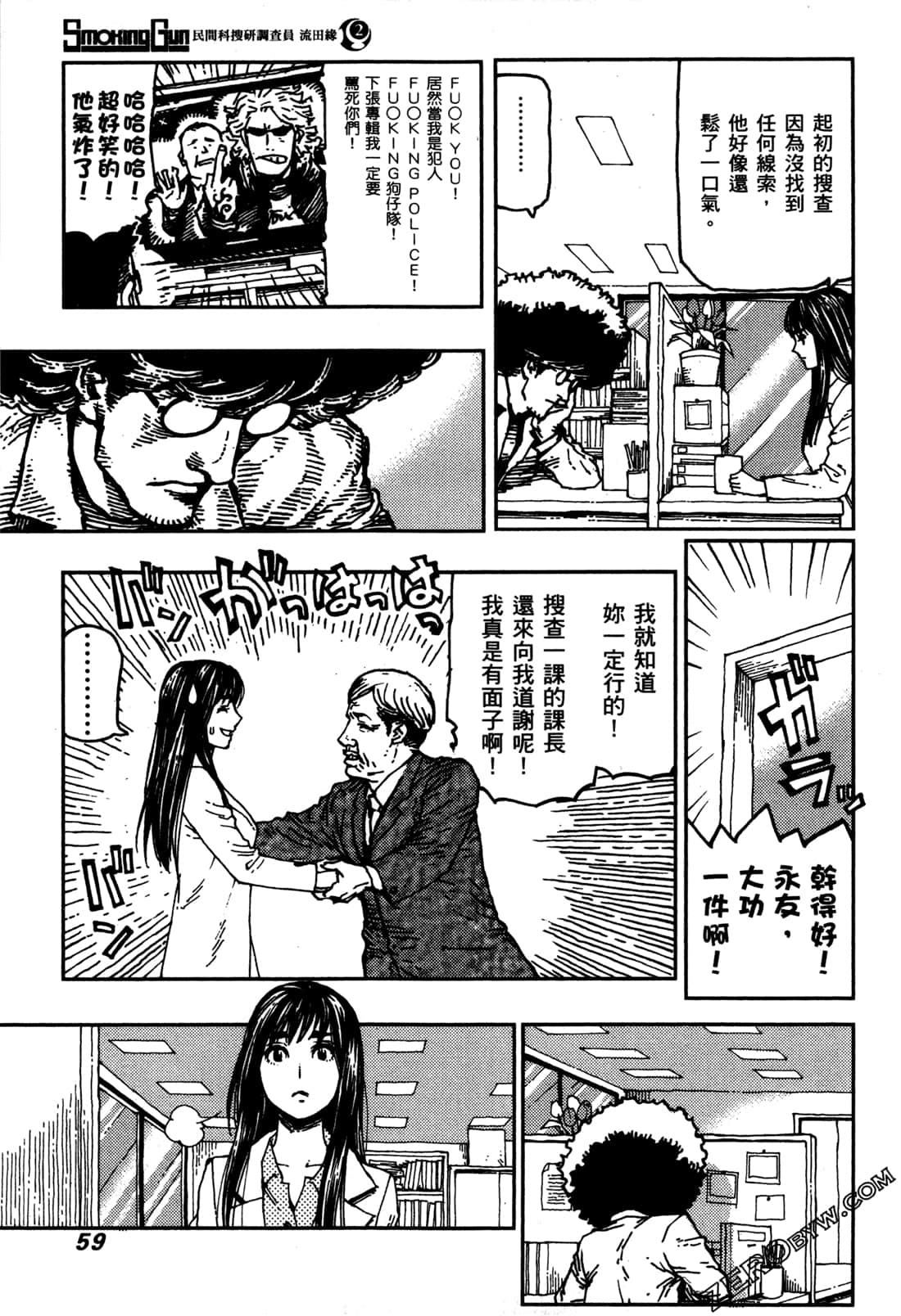 Page 62
