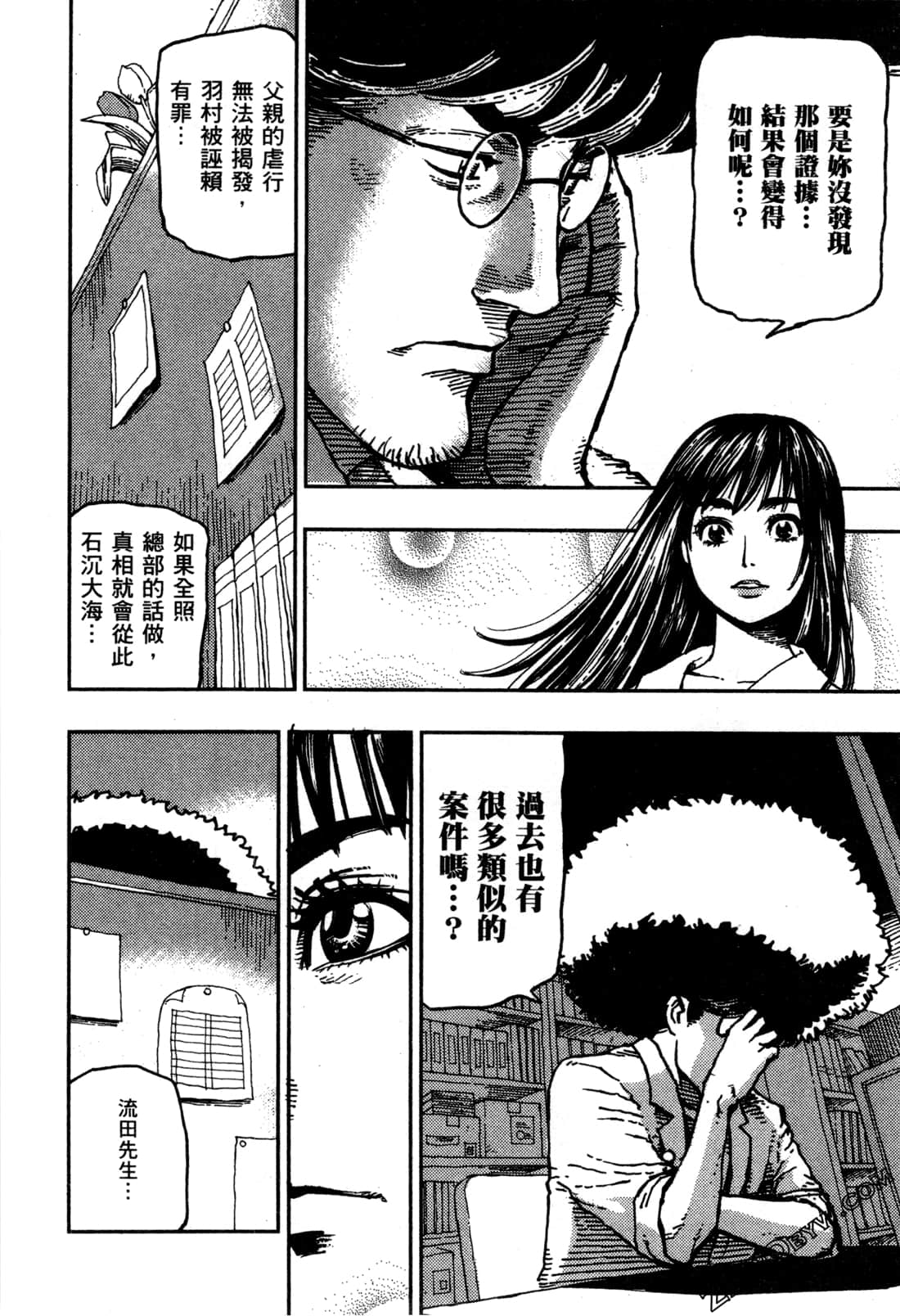 Page 63