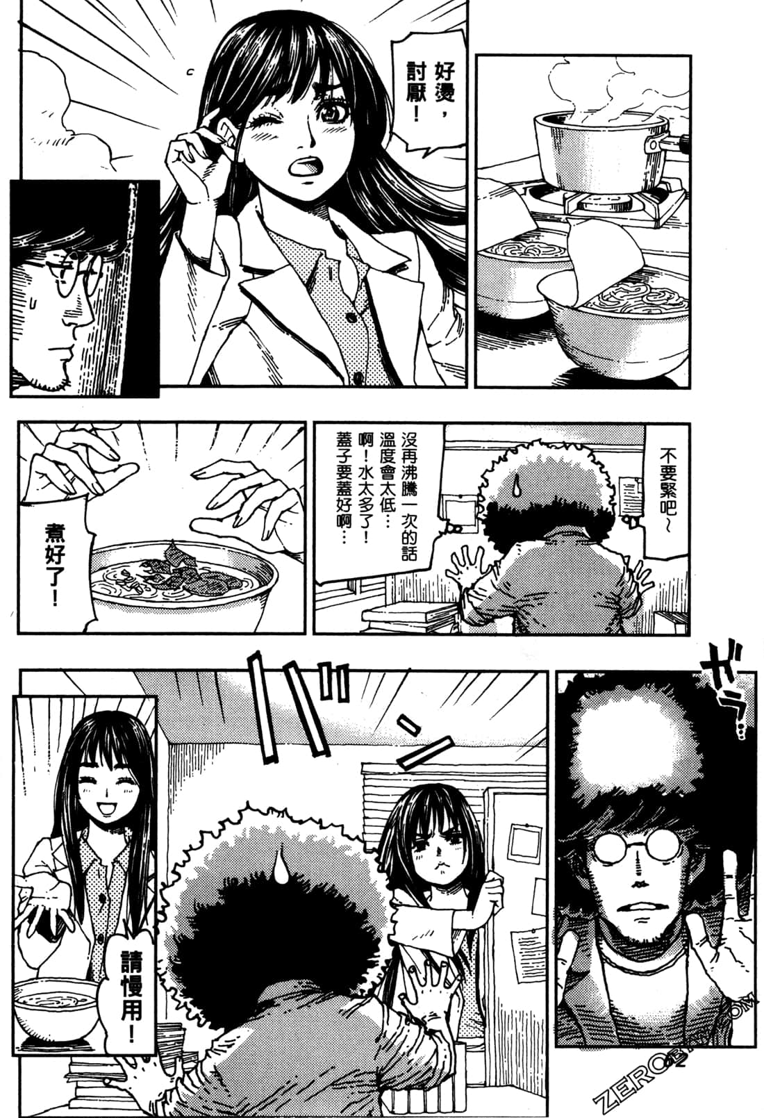 Page 65