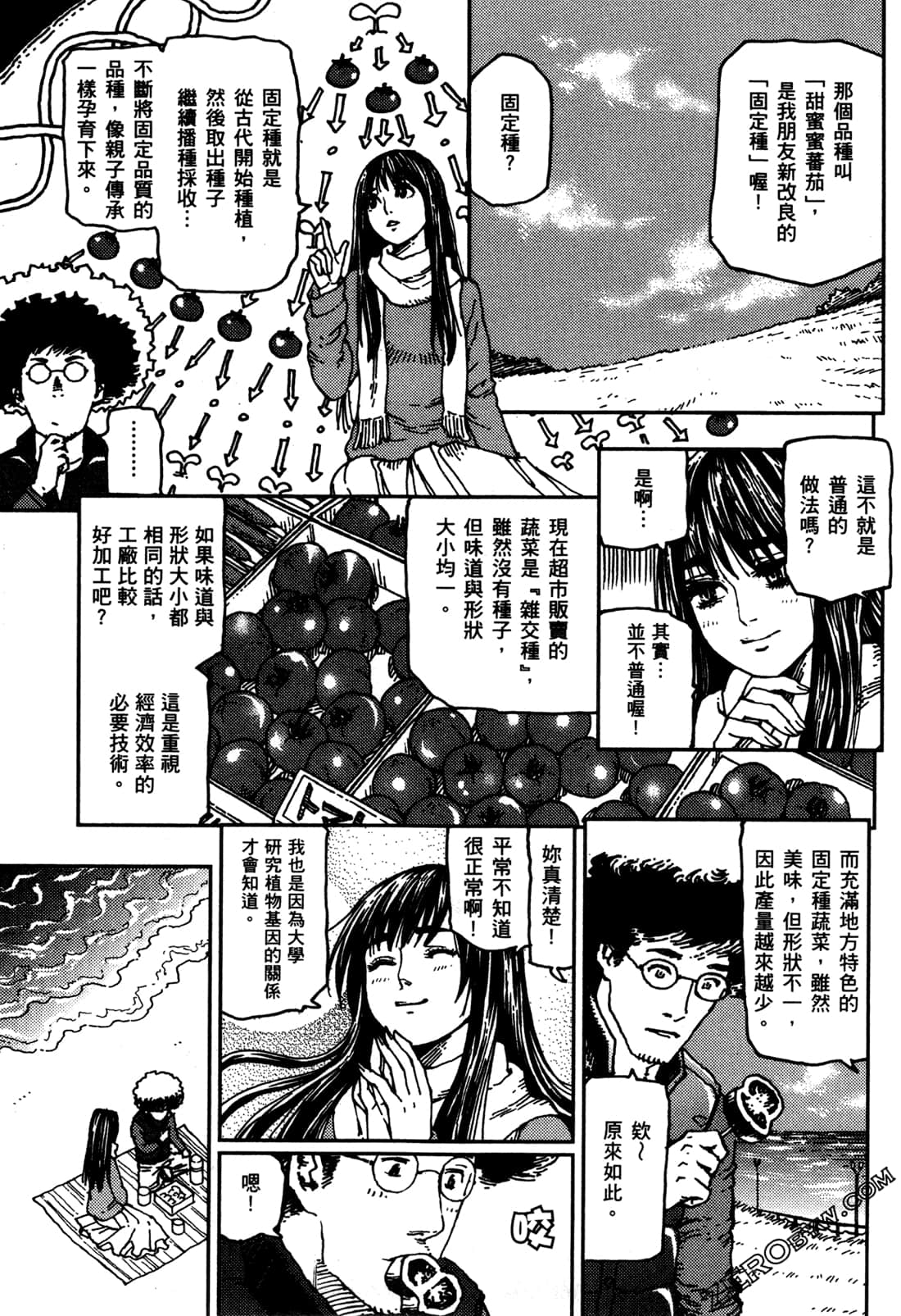 Page 72