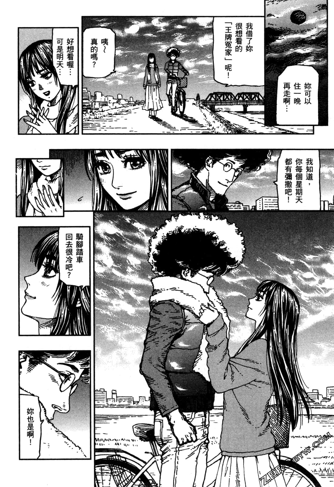 Page 73