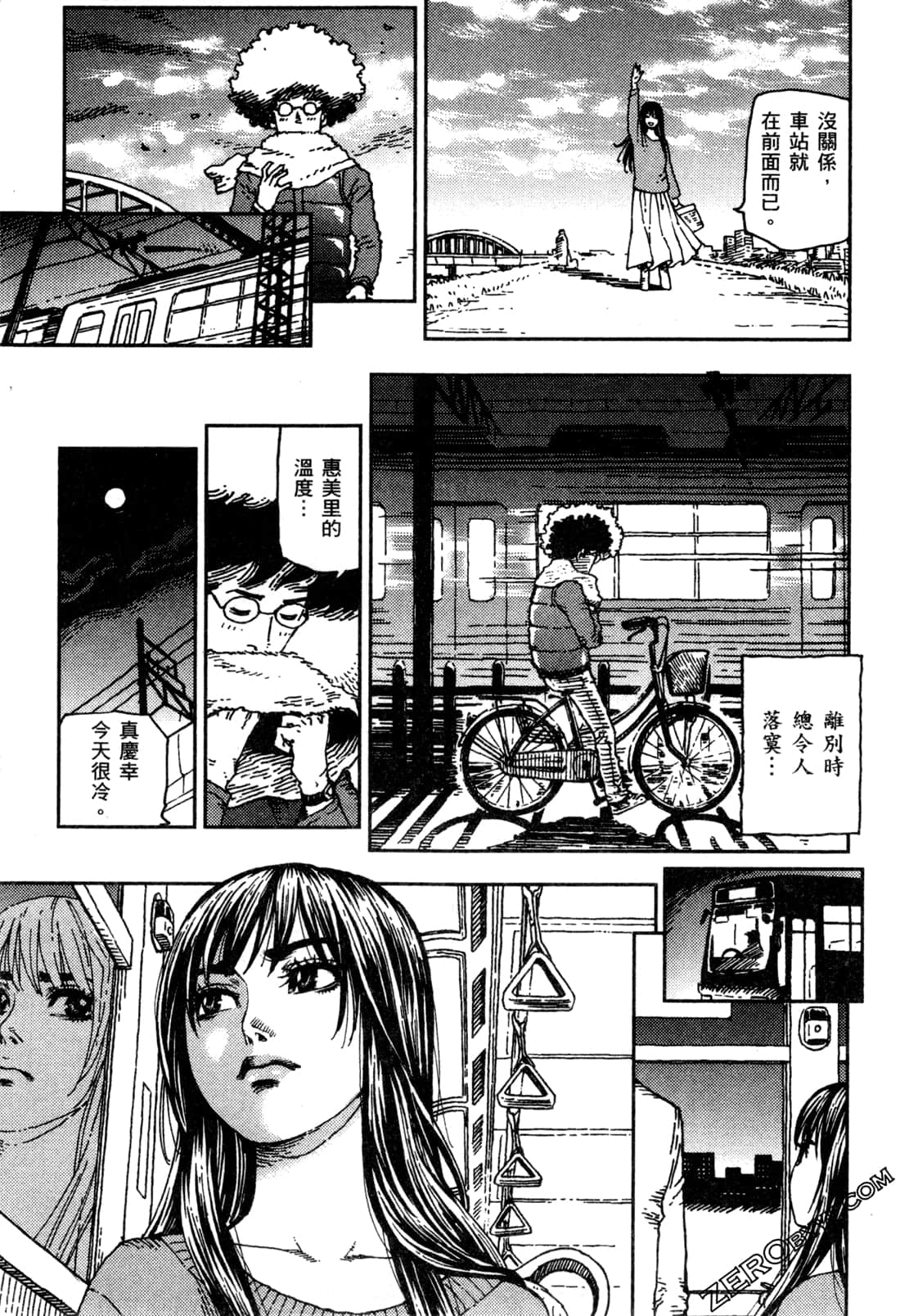 Page 74