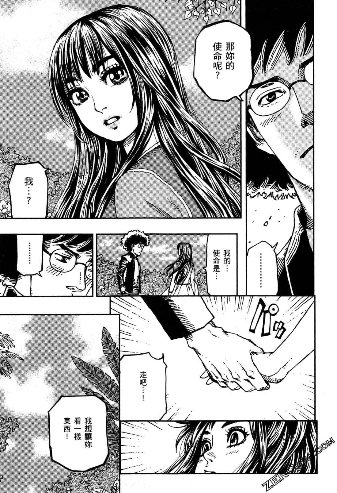 Page 80