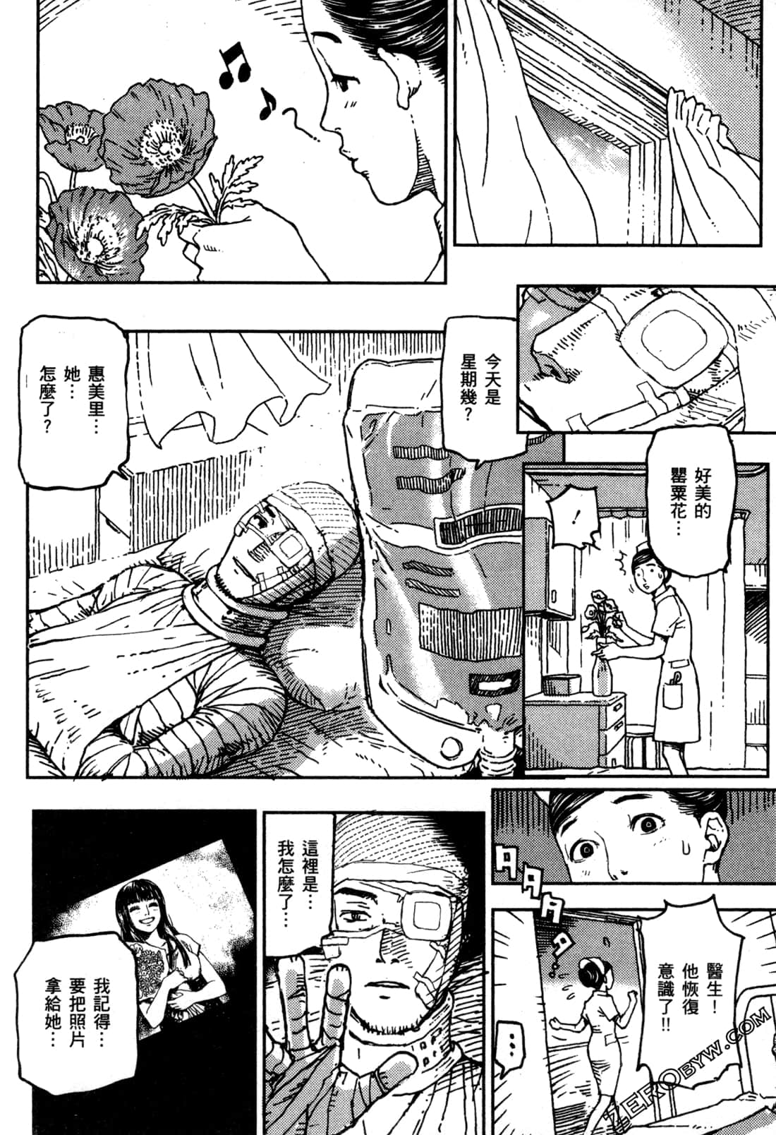 Page 89