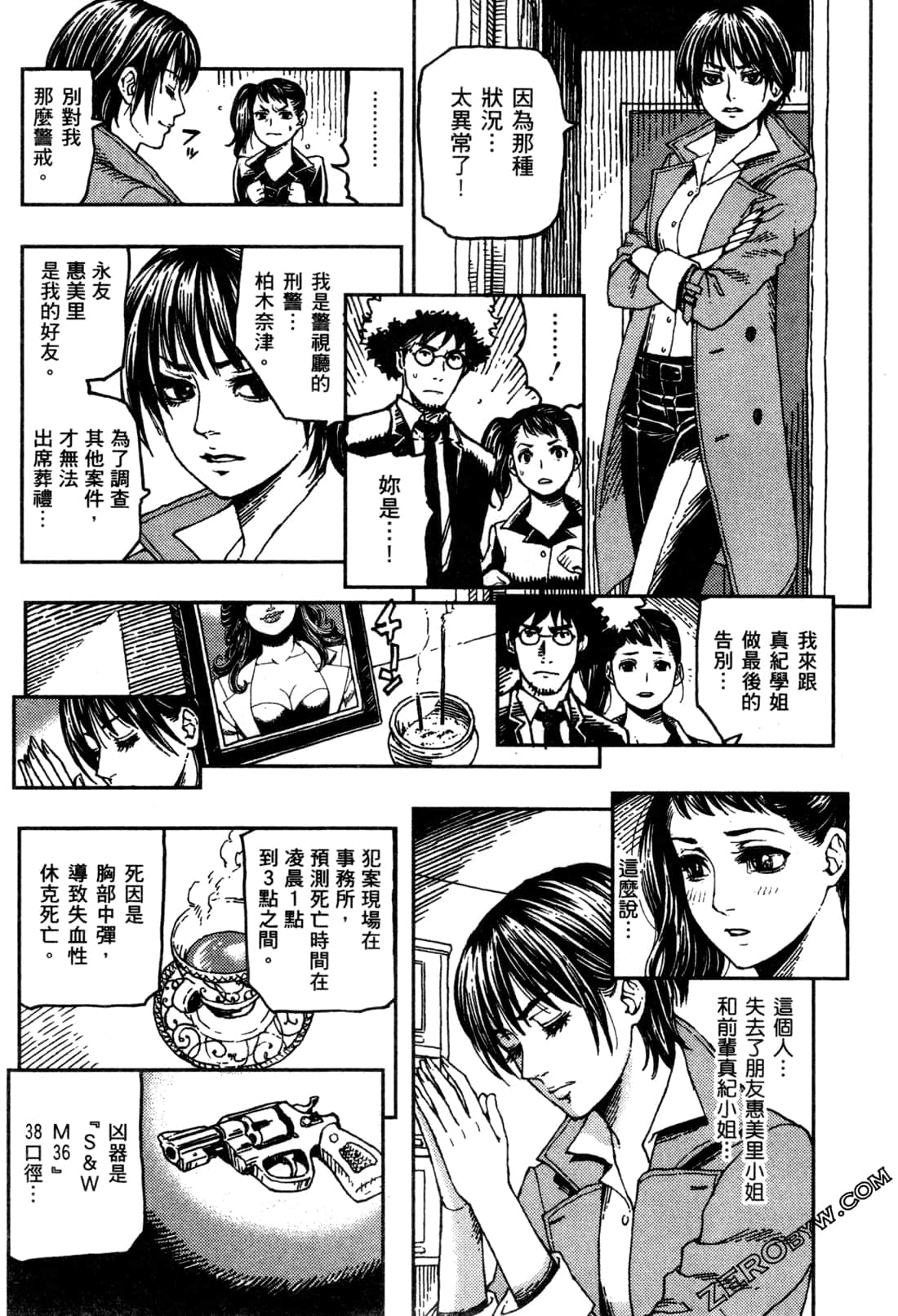 Page 97