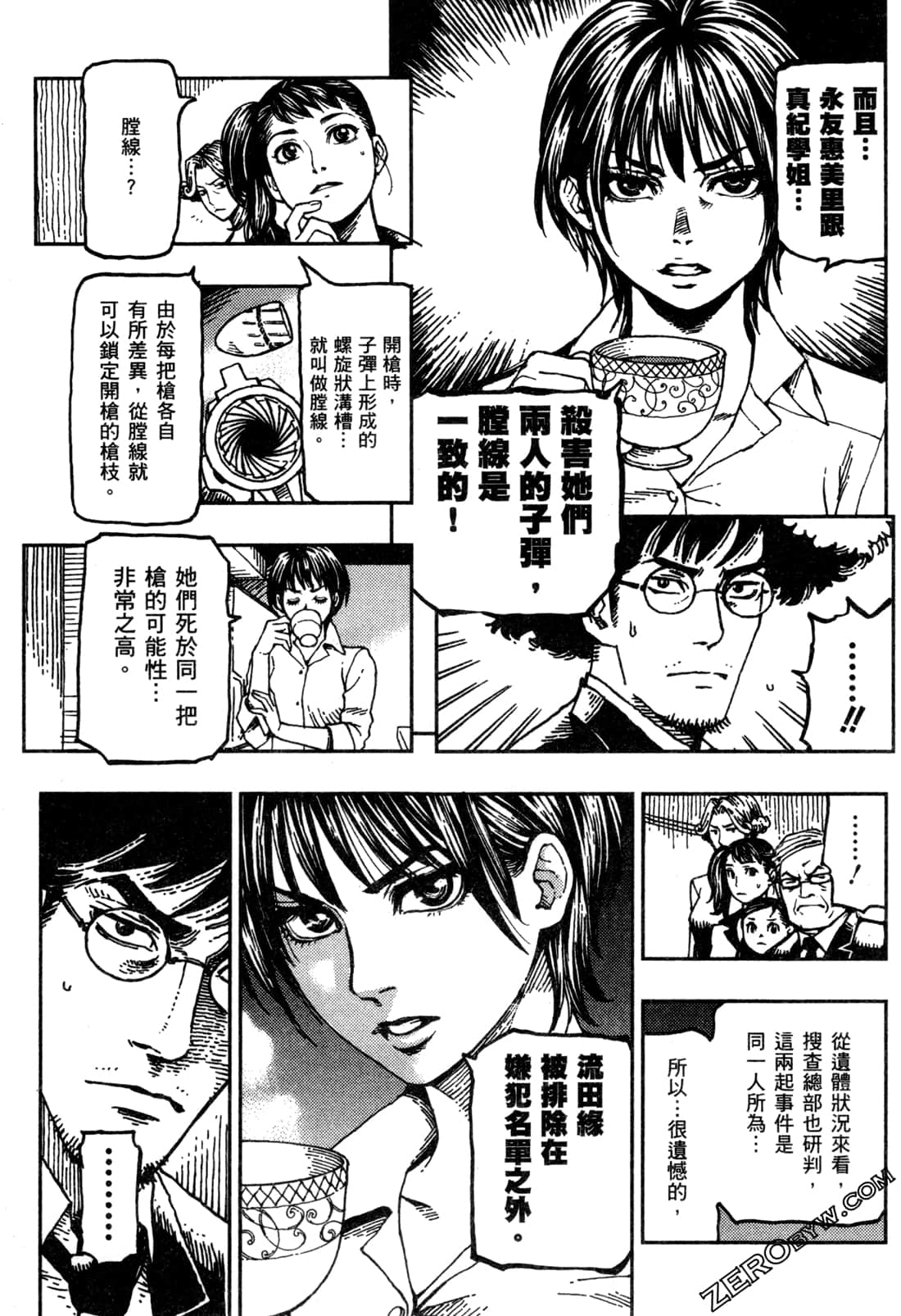Page 98