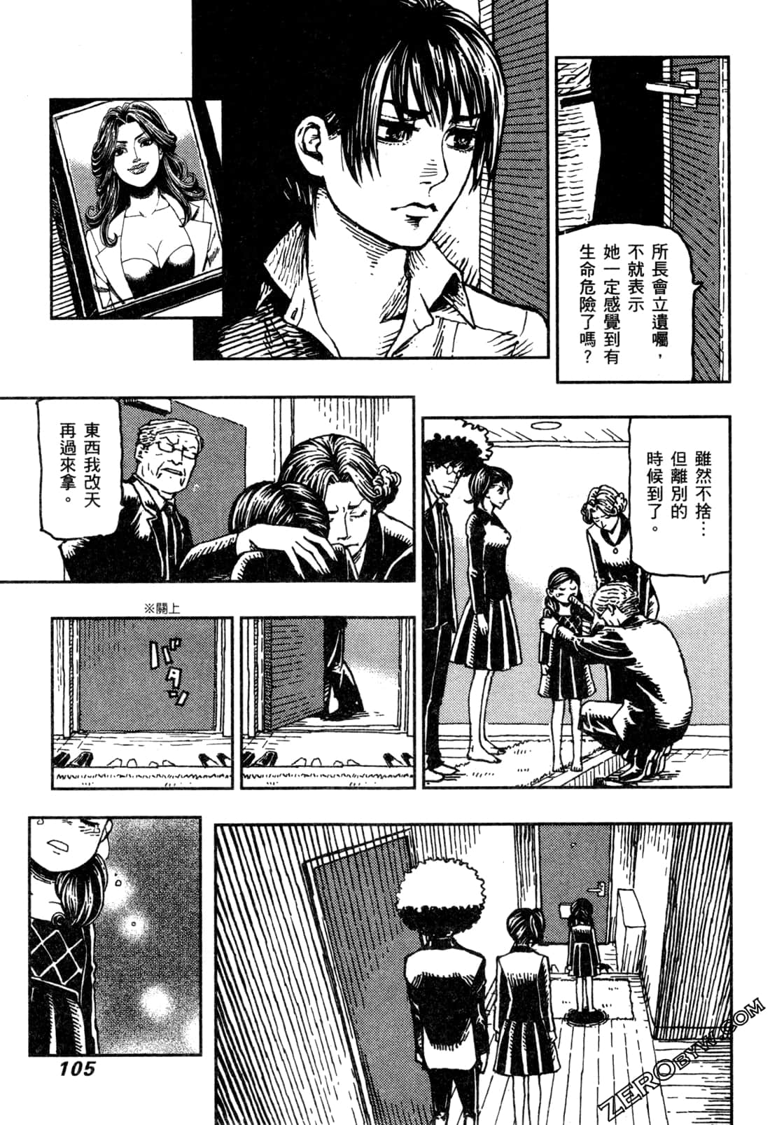 Page 108