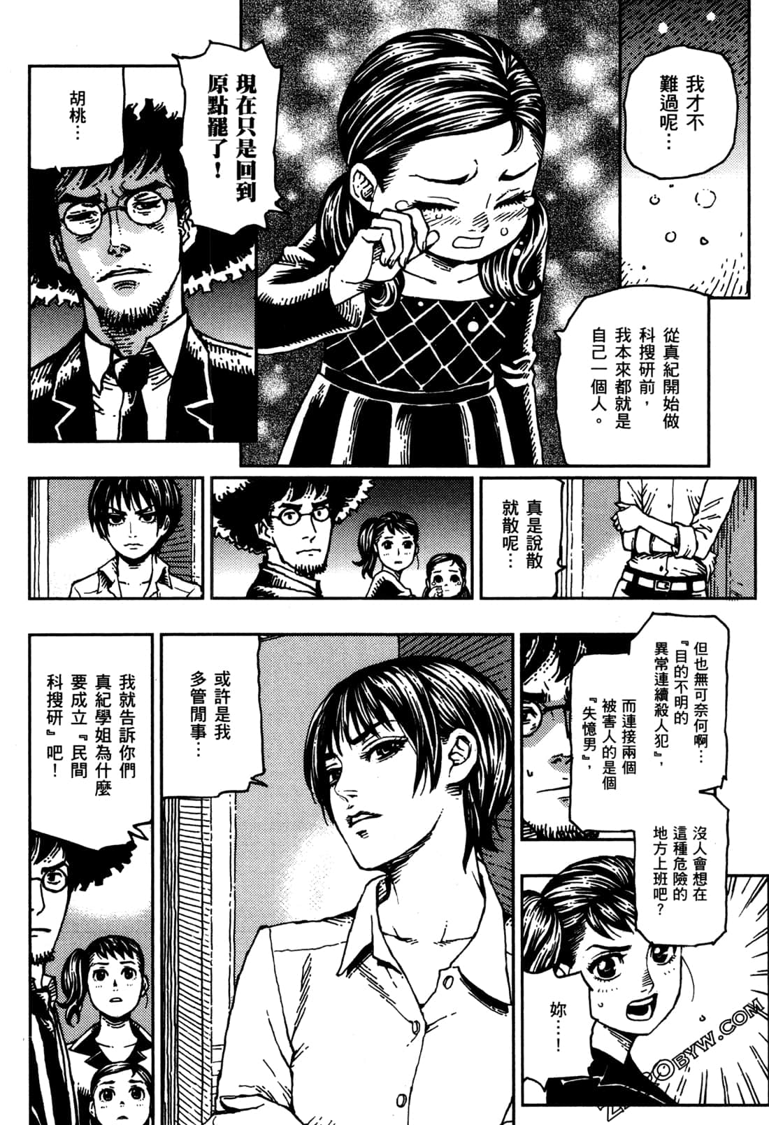 Page 109