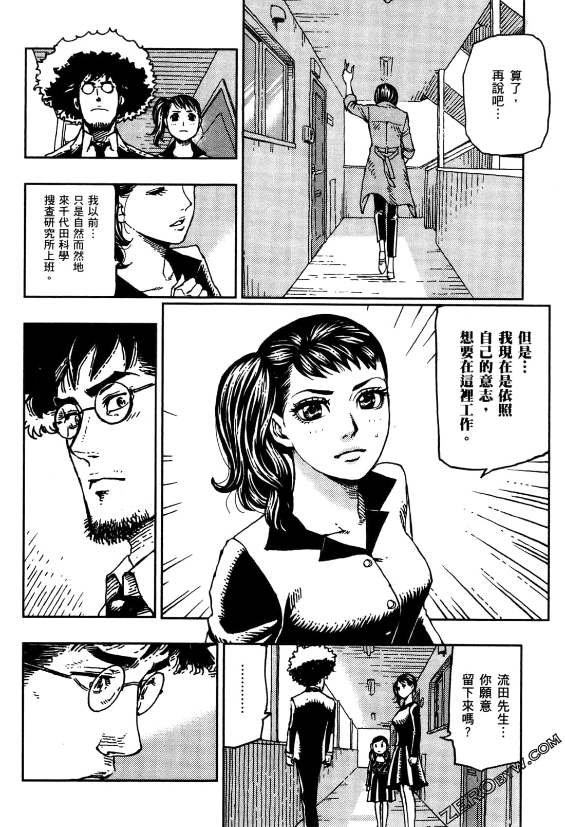 Page 113