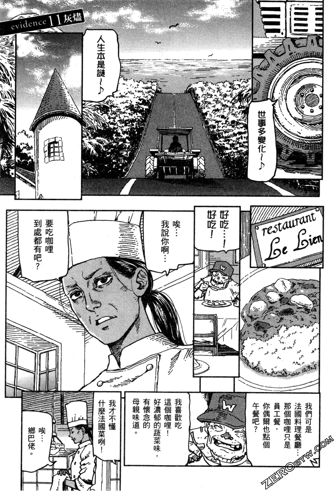 Page 116