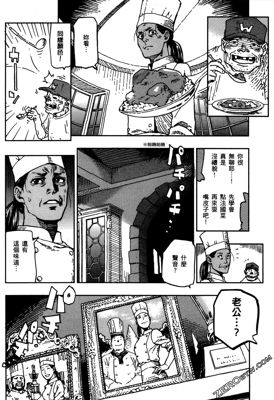 Page 117