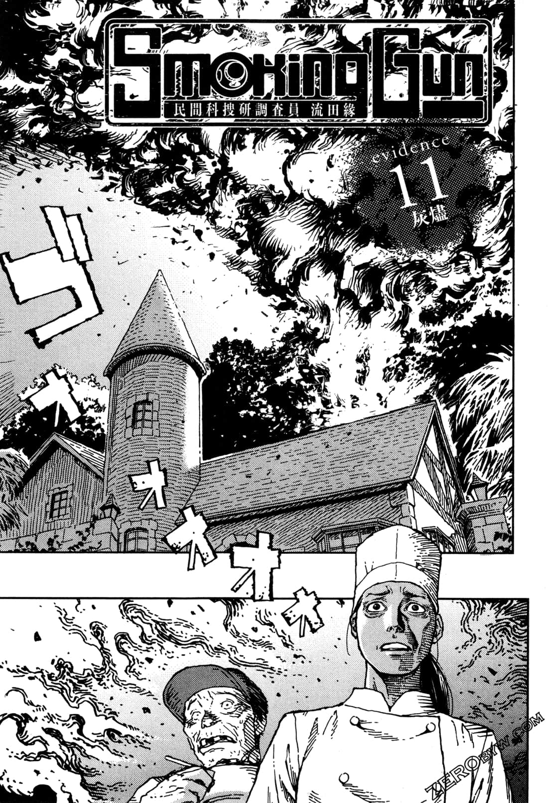 Page 118