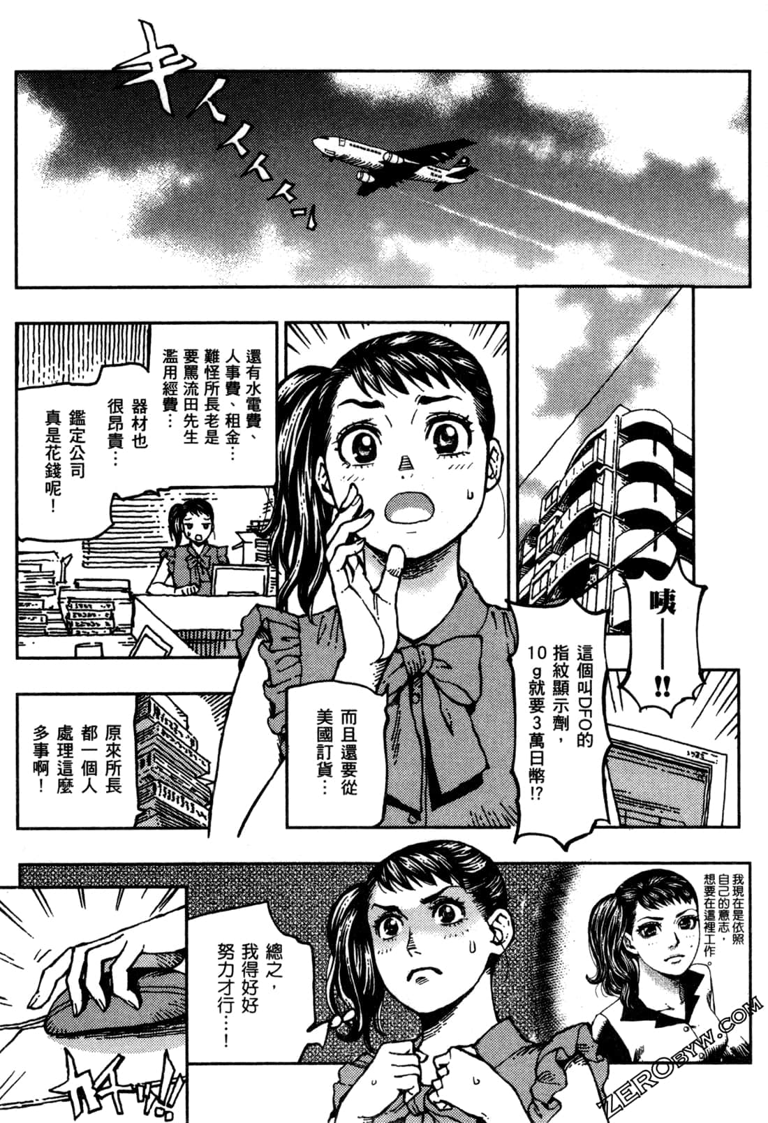 Page 119