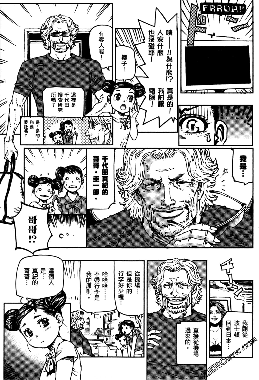 Page 120