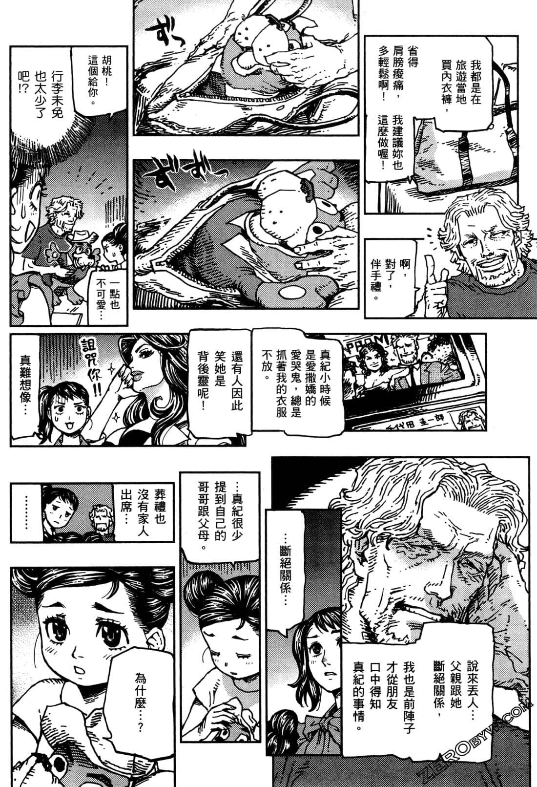 Page 121
