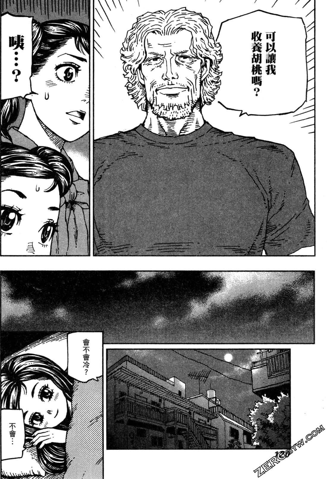 Page 123