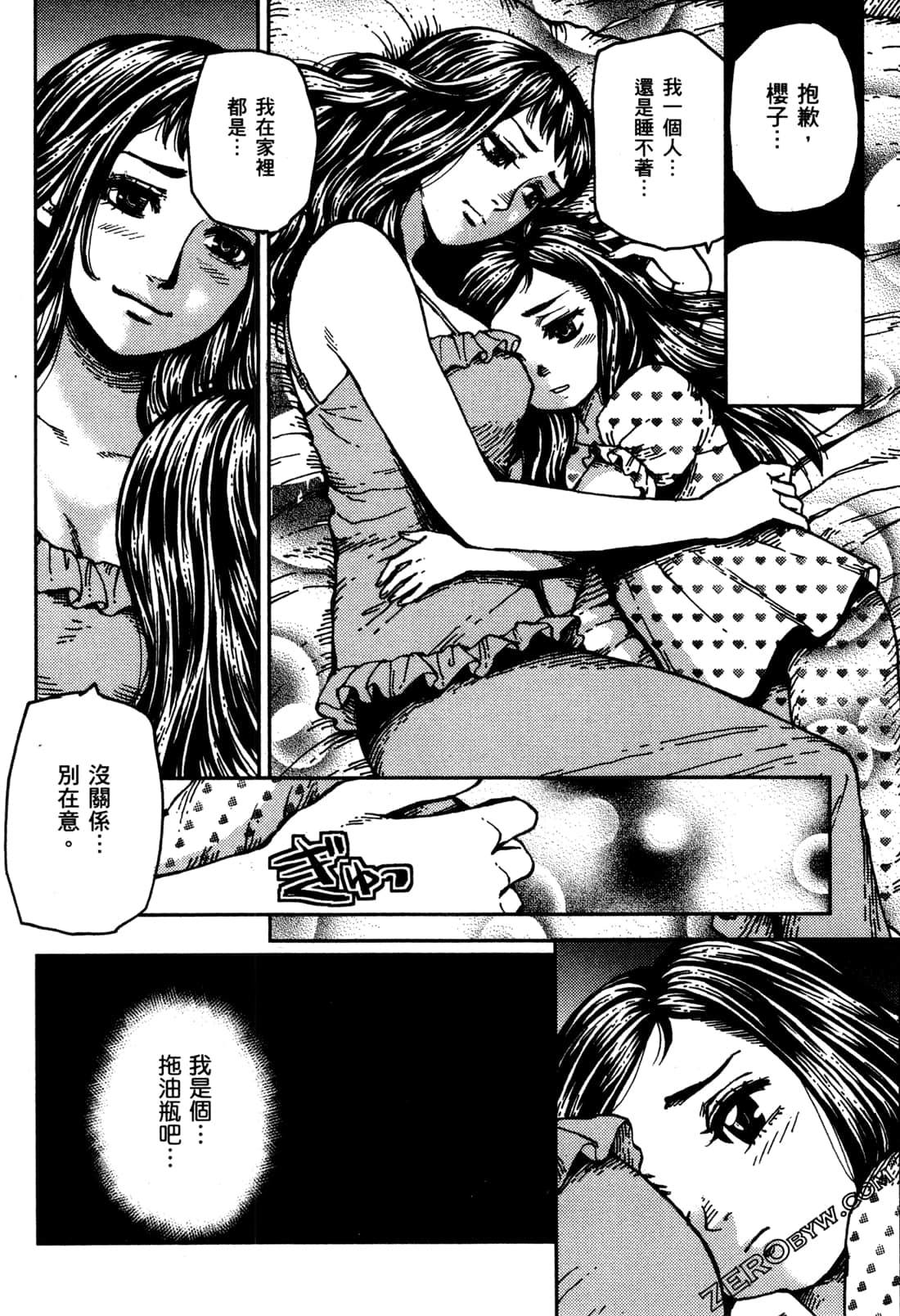 Page 125