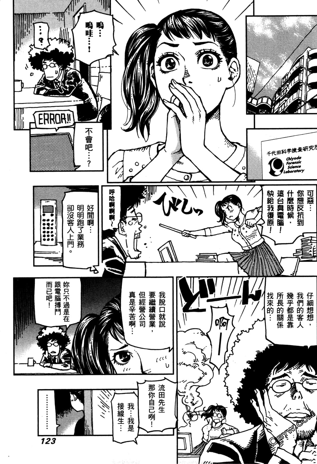 Page 126