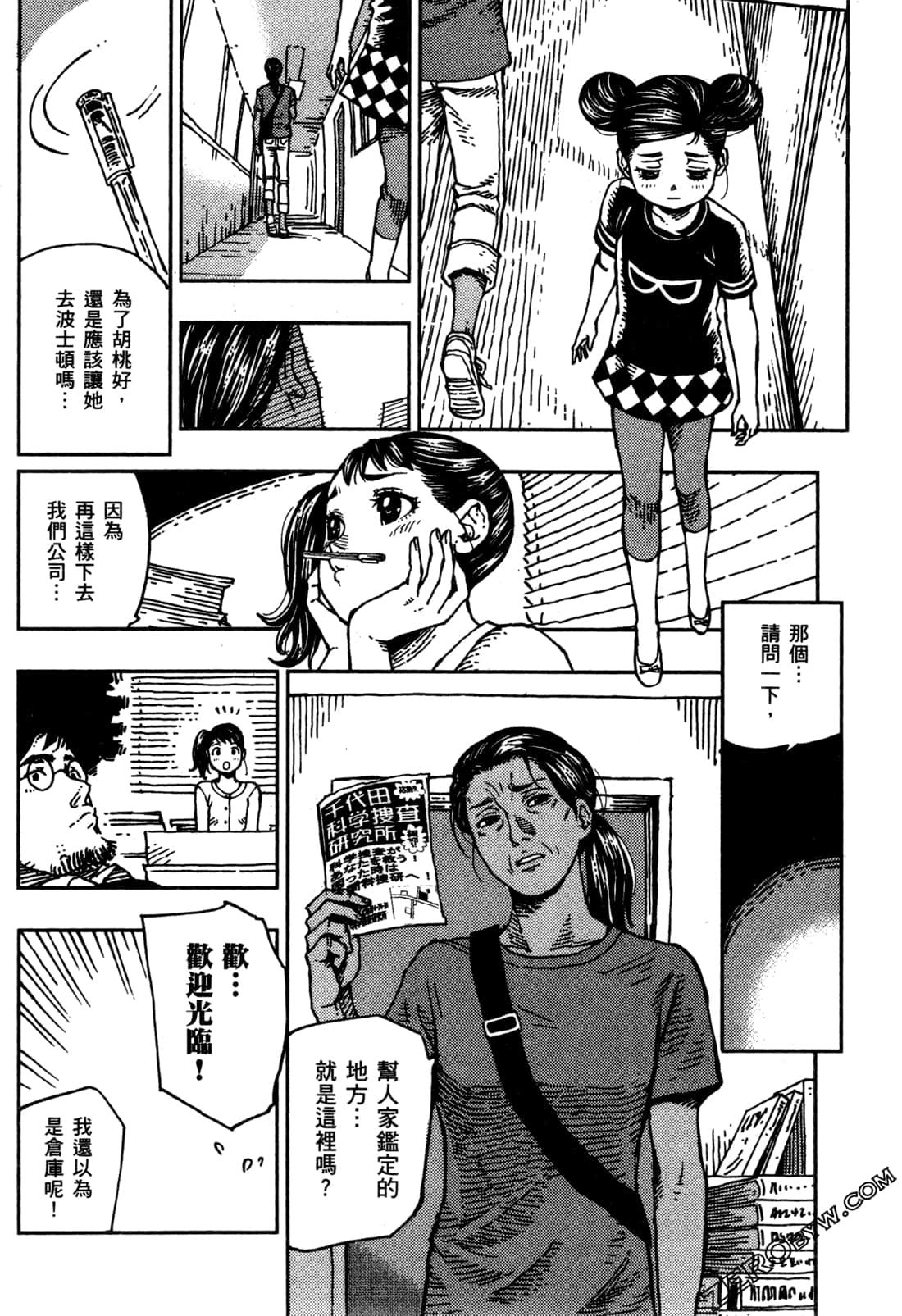 Page 127