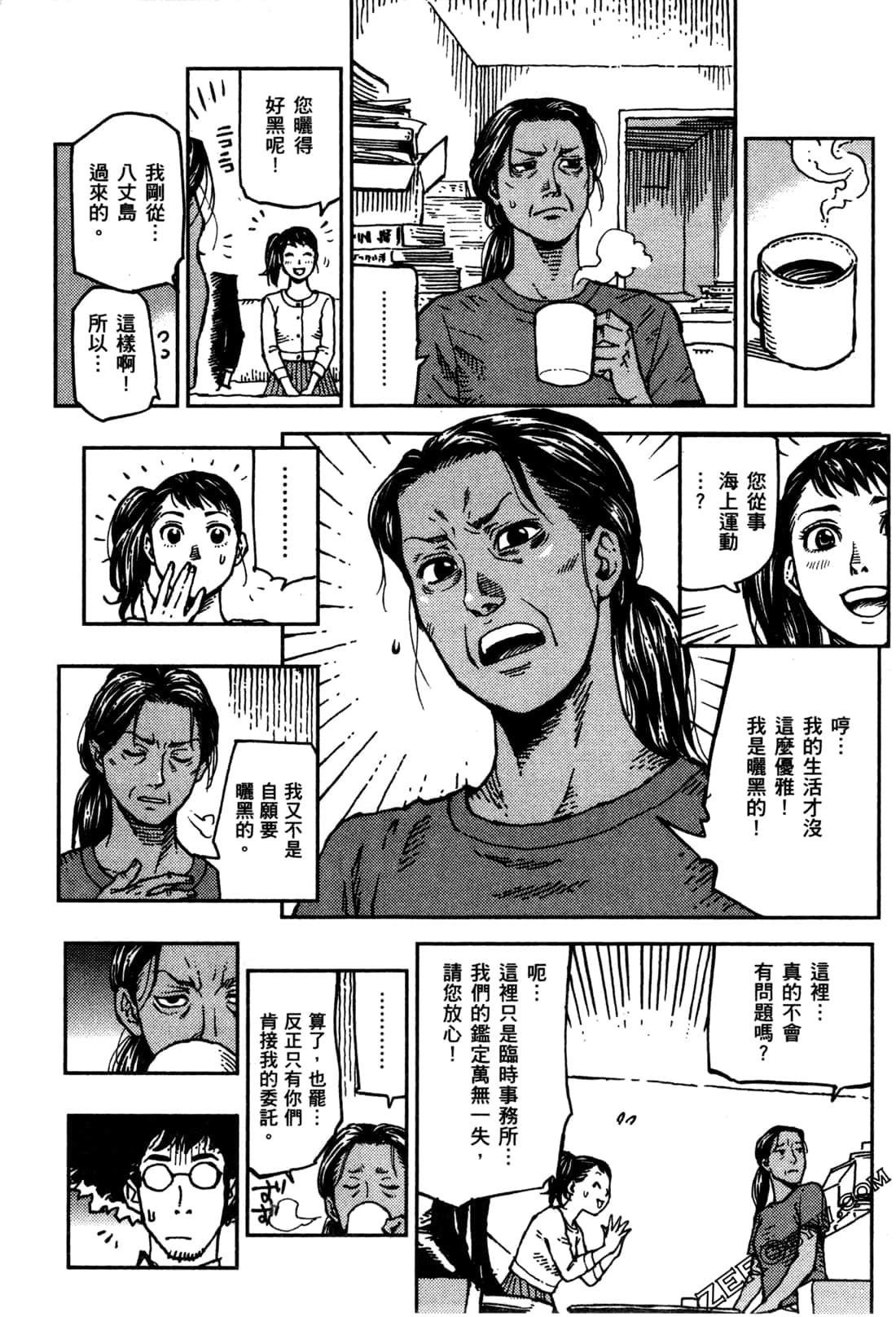 Page 128