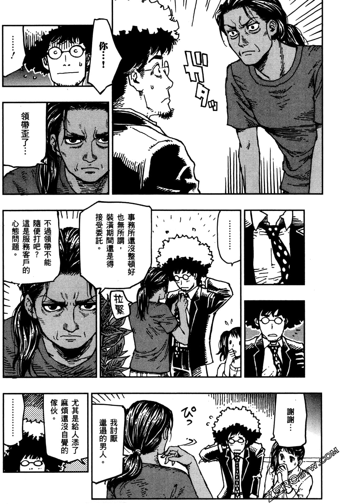 Page 129