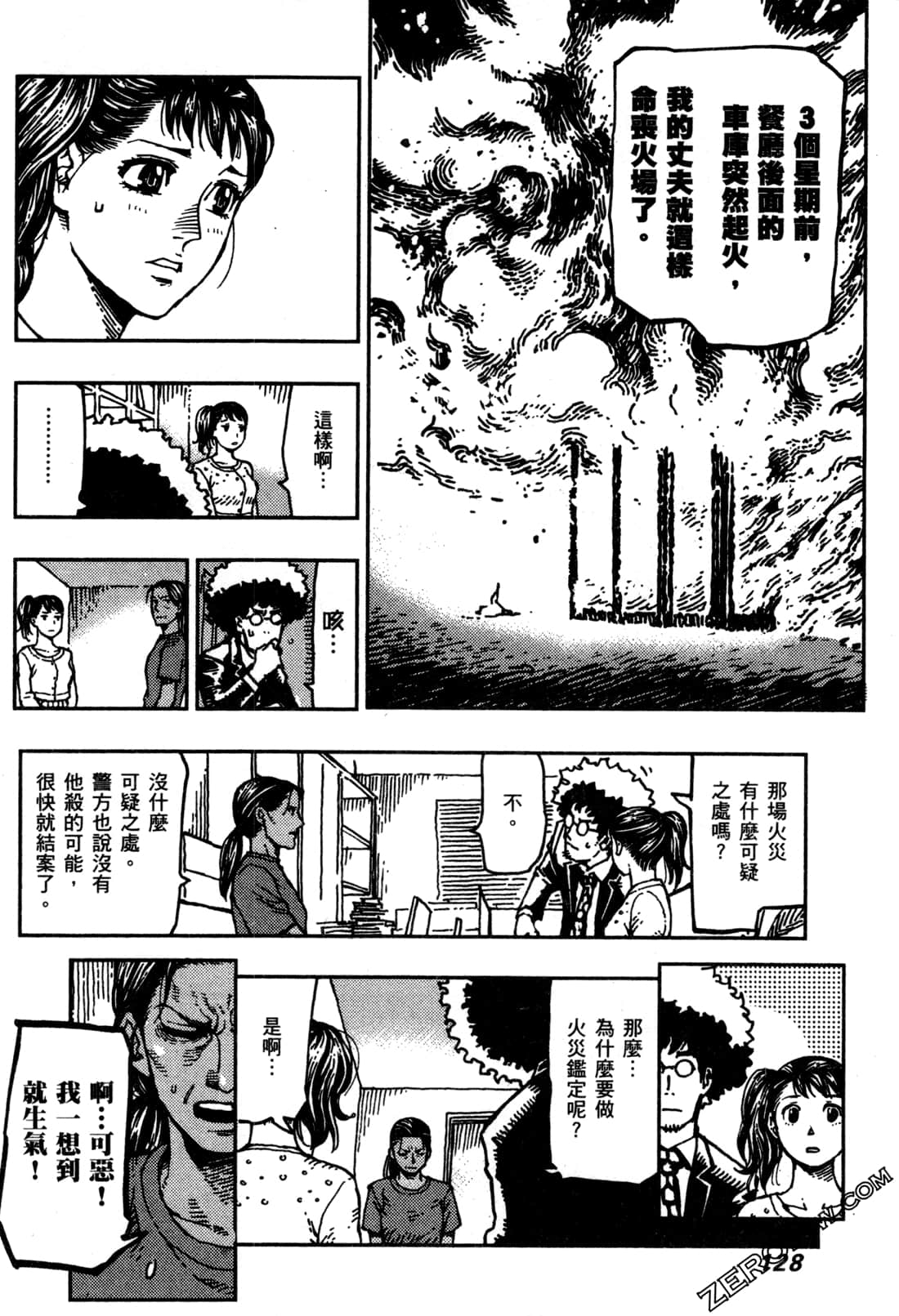 Page 131