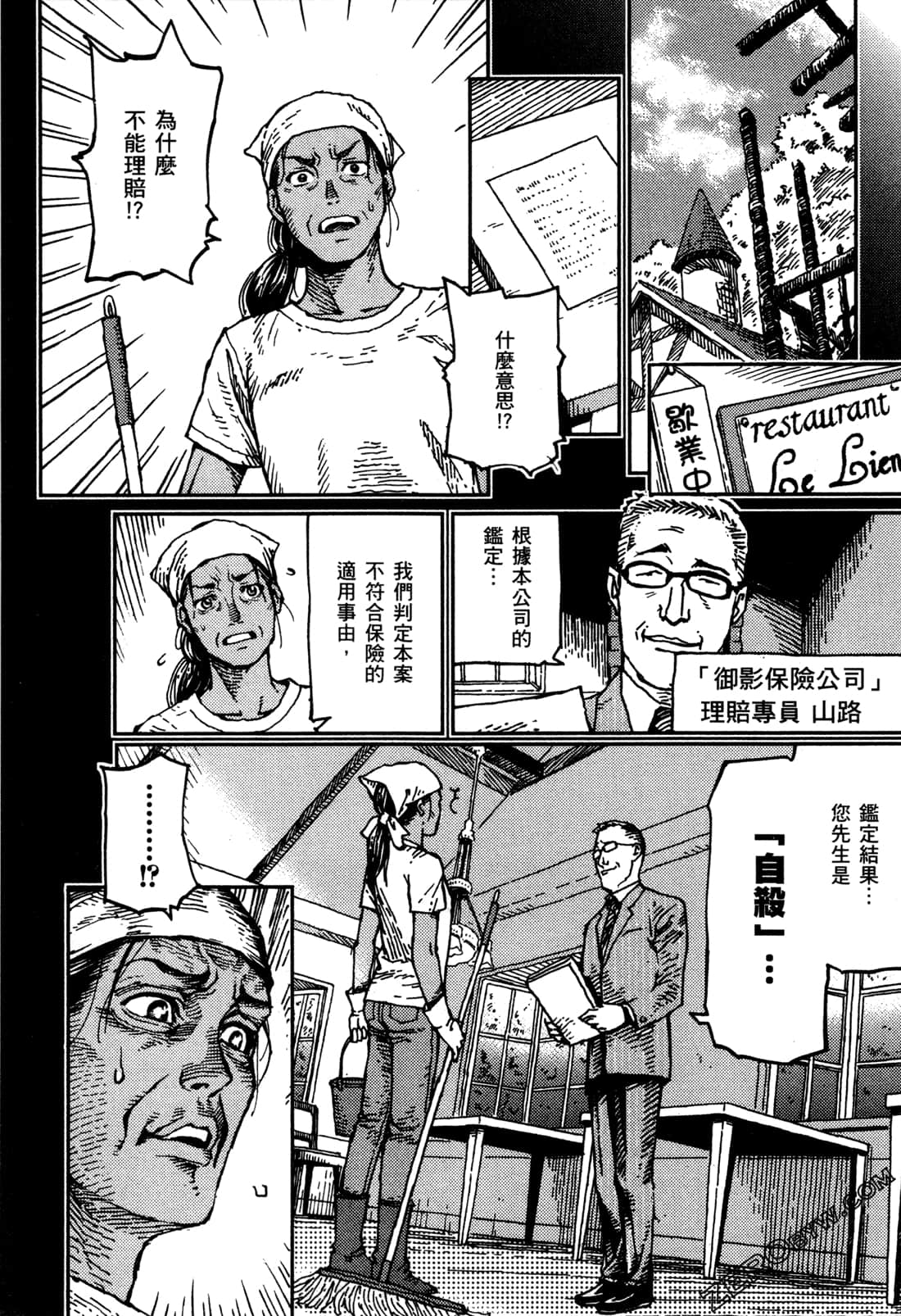 Page 132