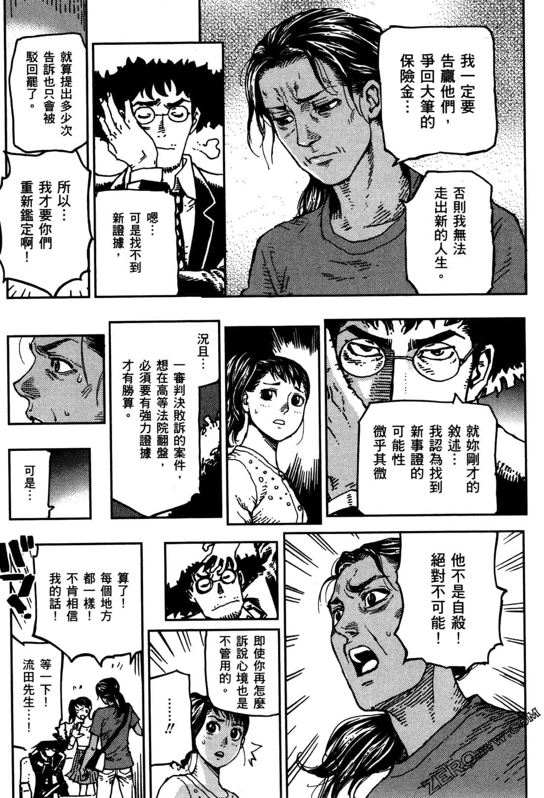 Page 135