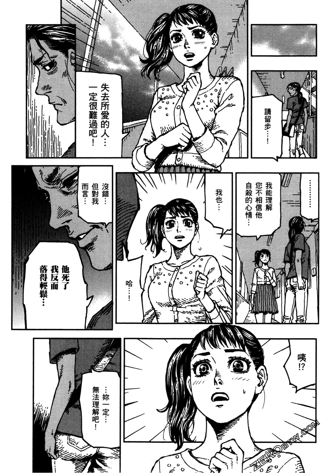 Page 136
