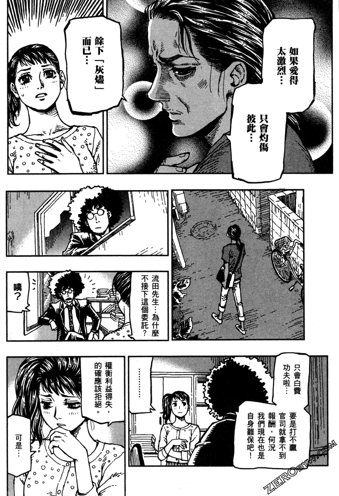 Page 137