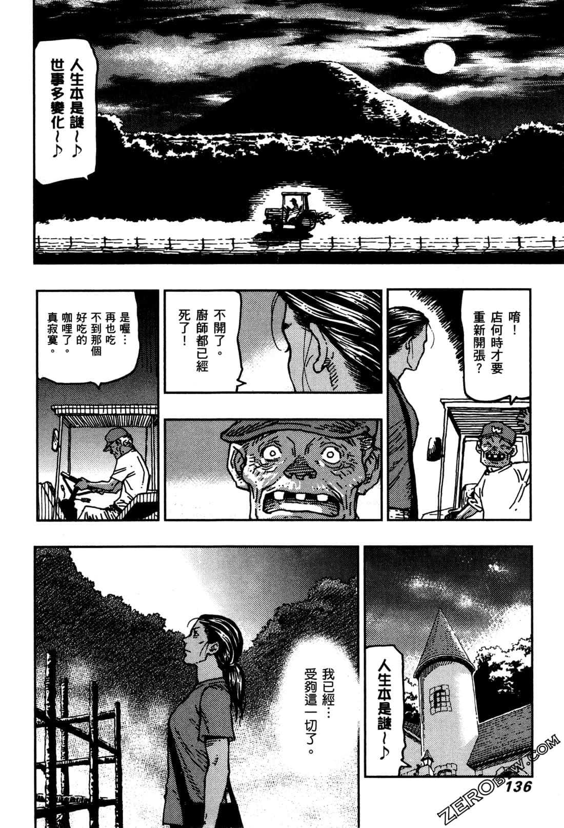 Page 139