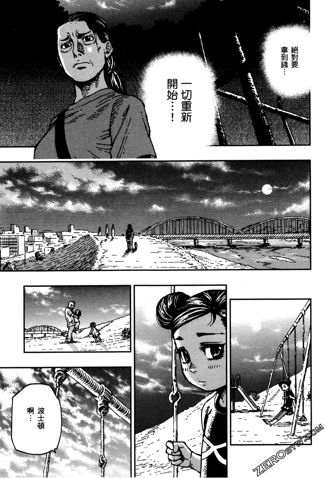 Page 140