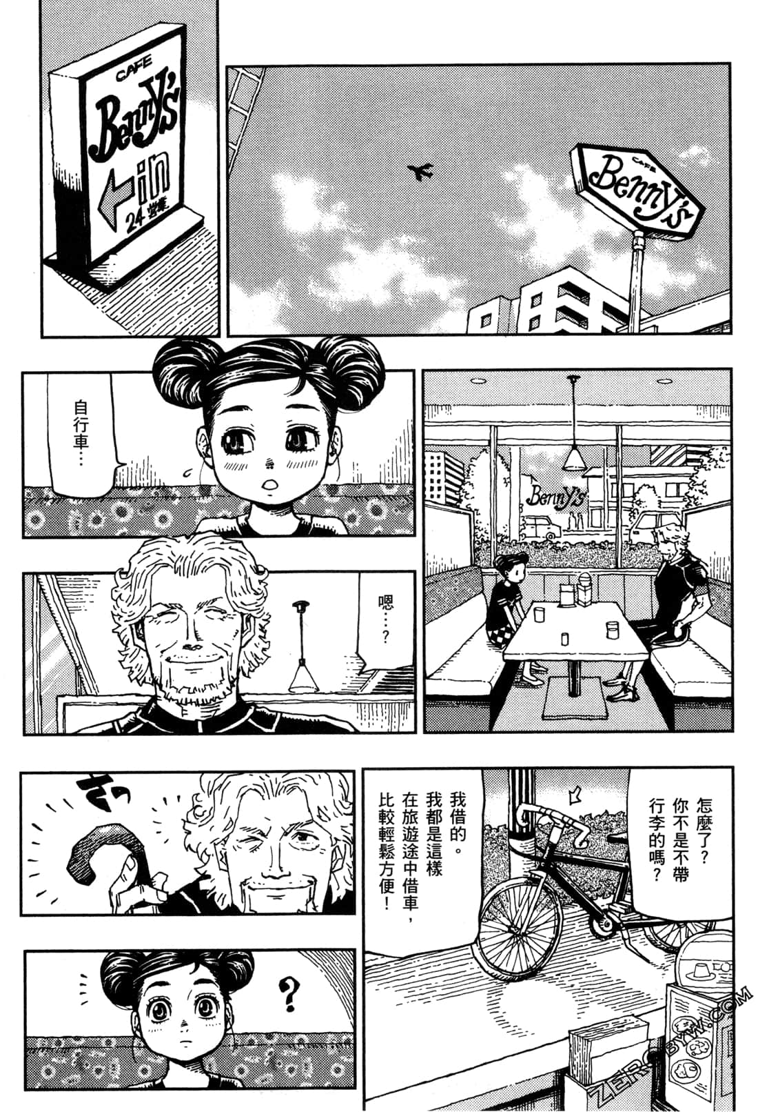 Page 144