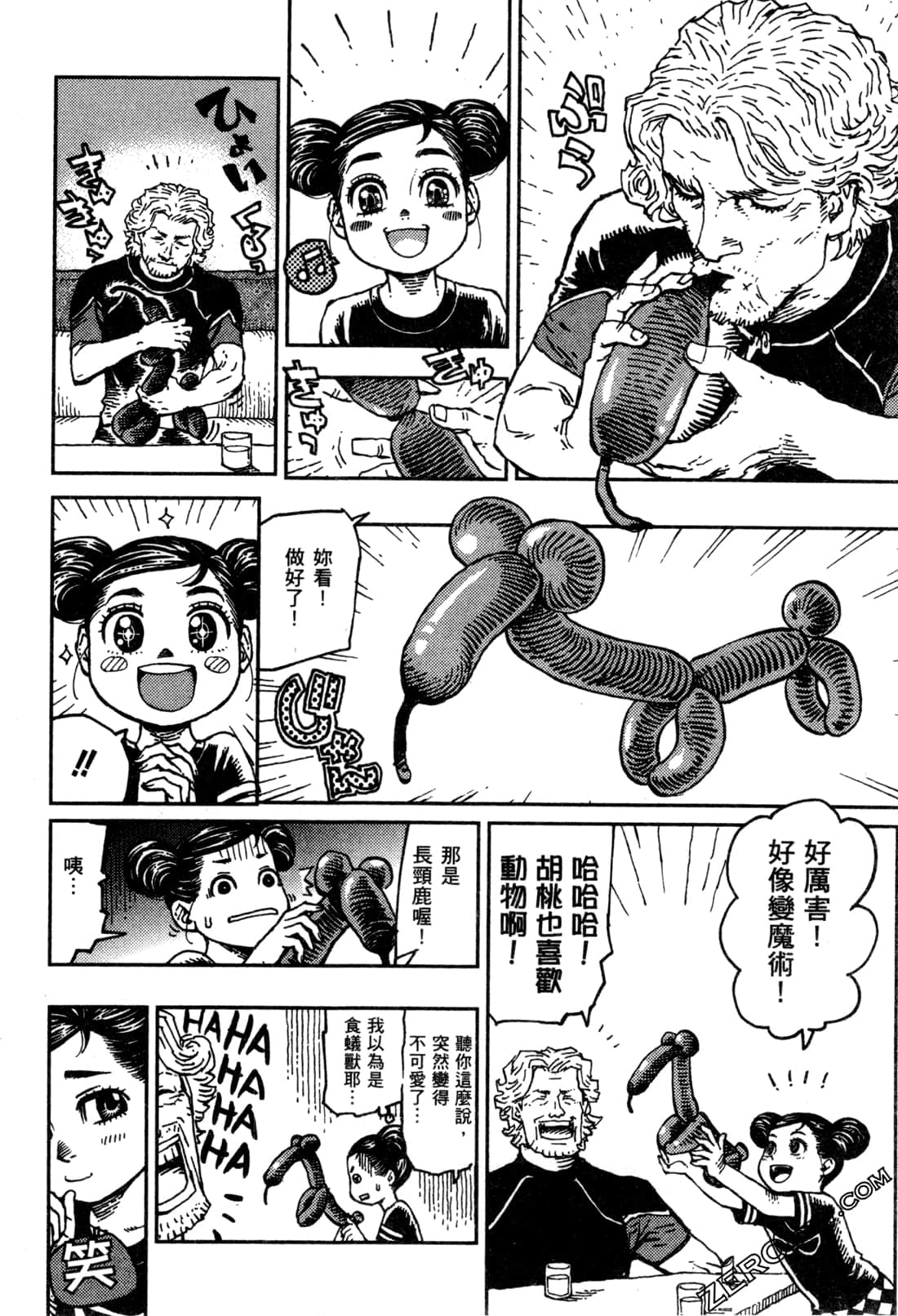 Page 145