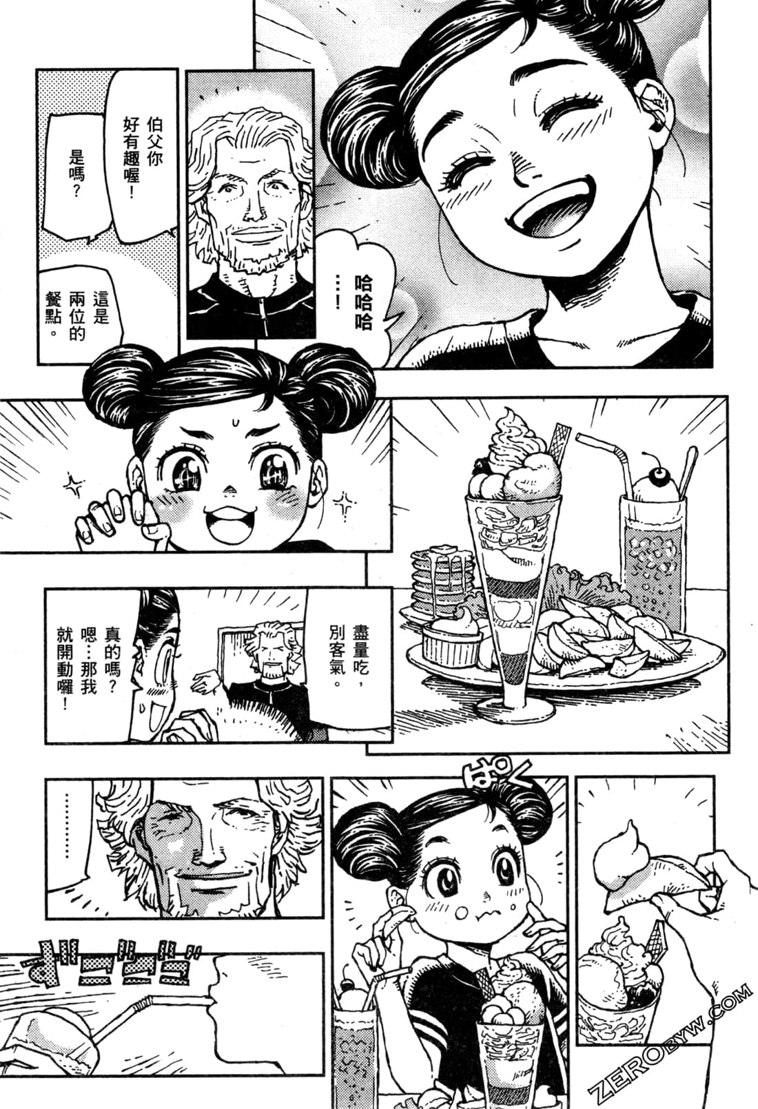 Page 146