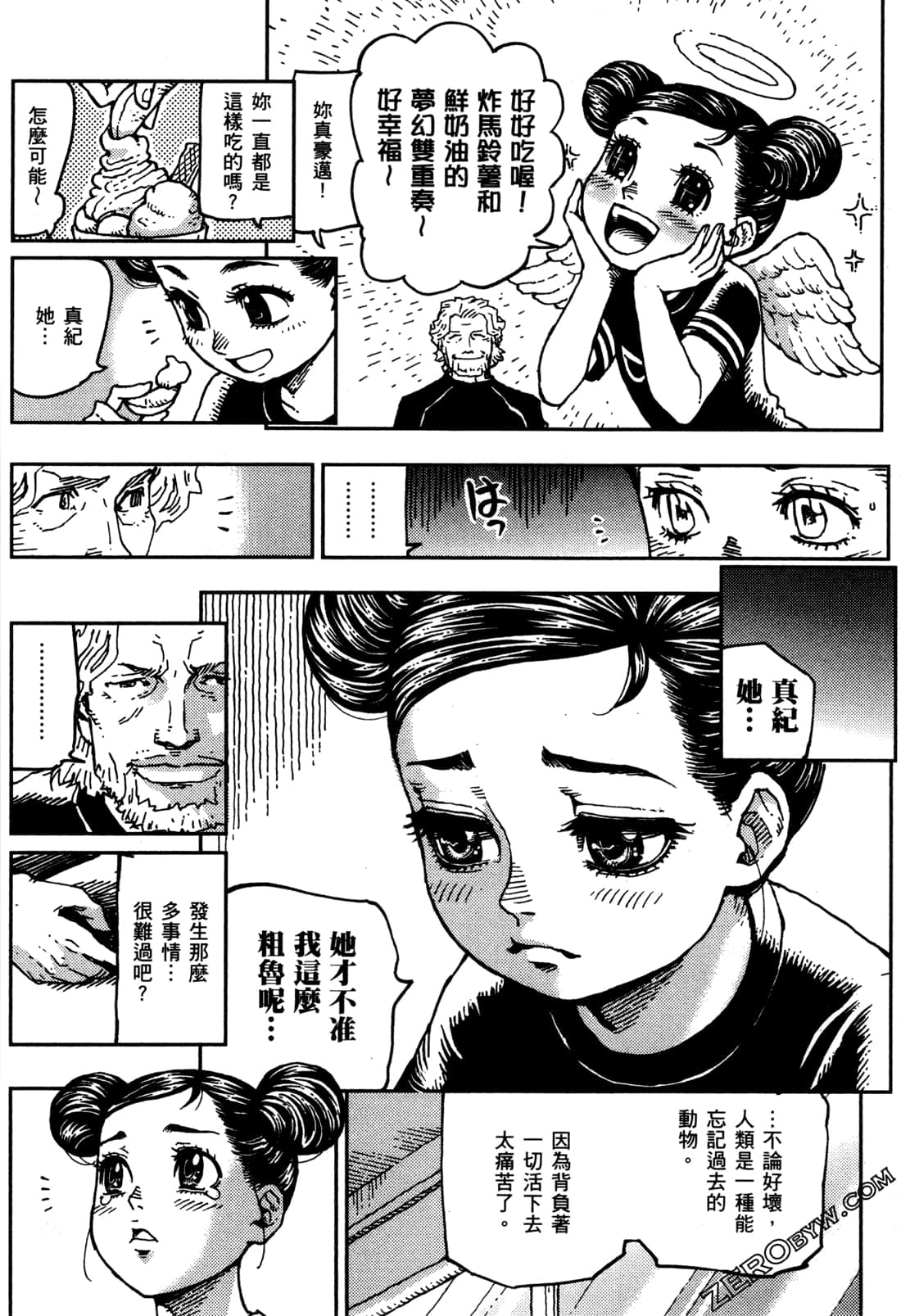 Page 147