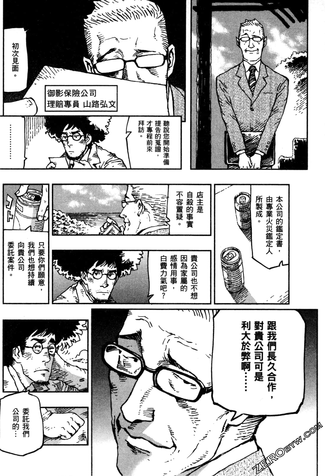 Page 153
