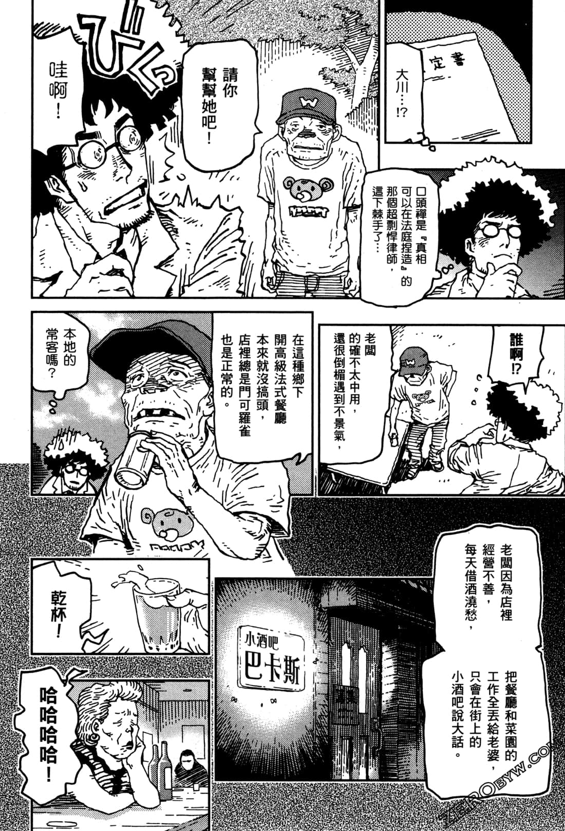 Page 155