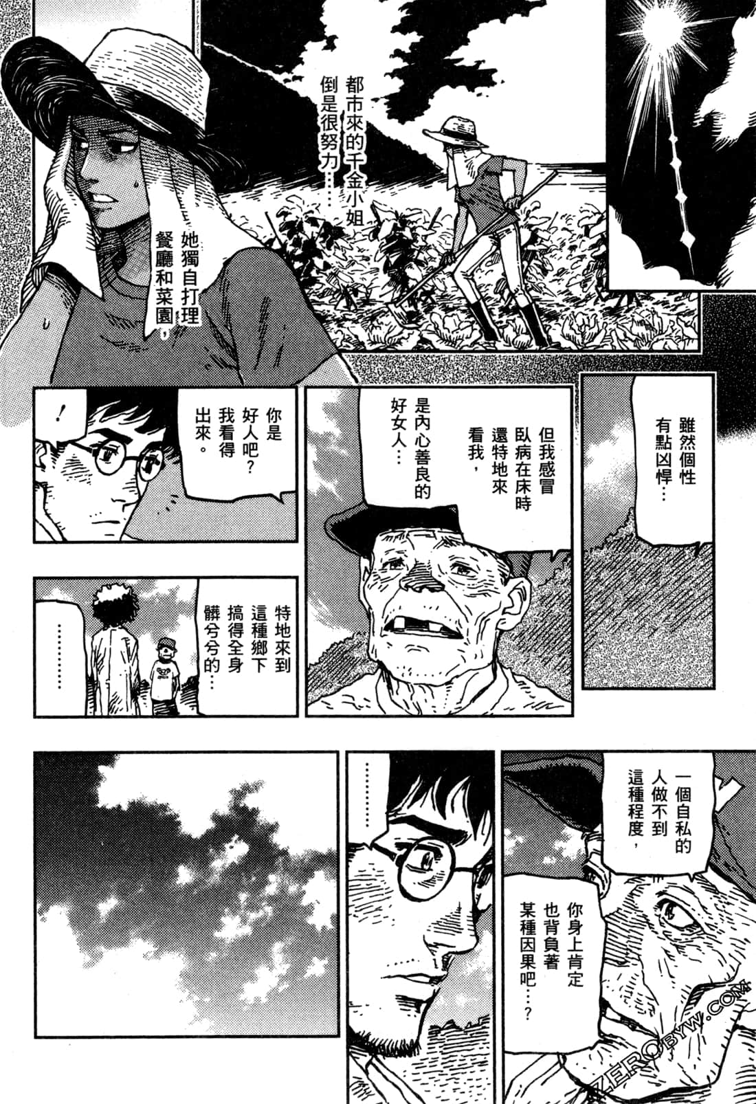 Page 157