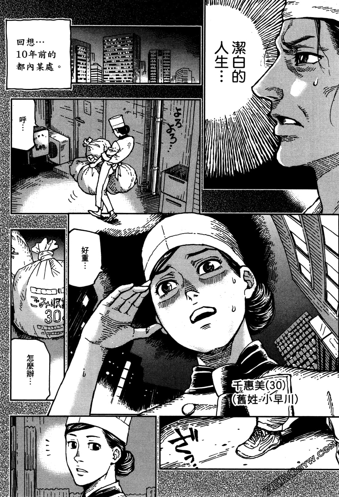 Page 159