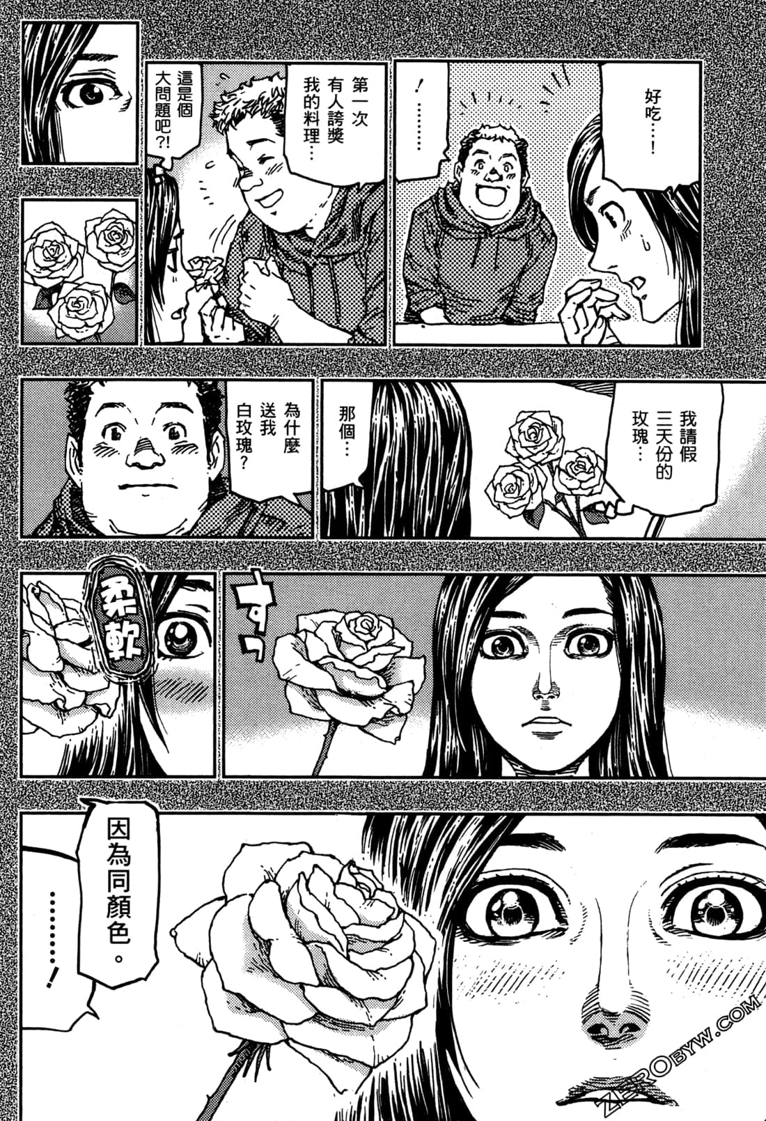 Page 163