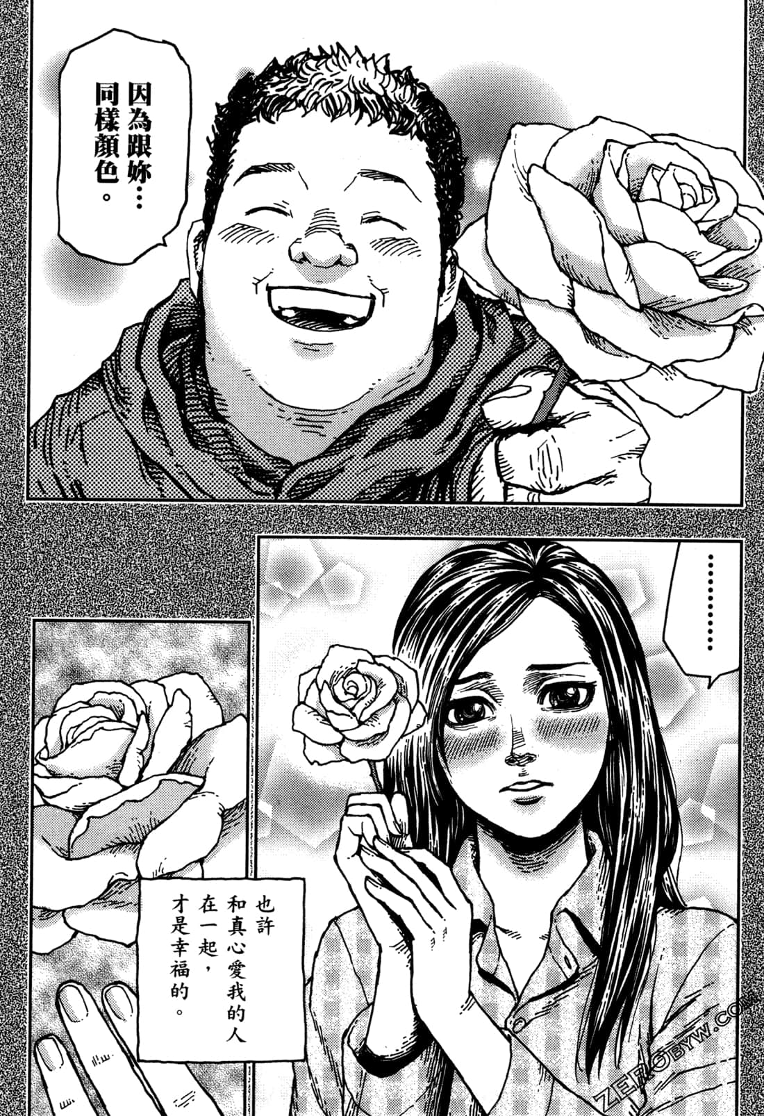 Page 164