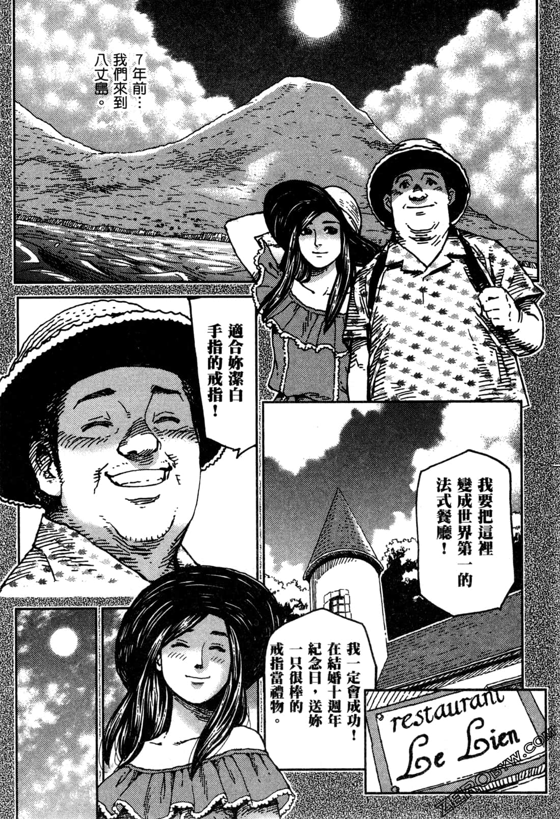 Page 165