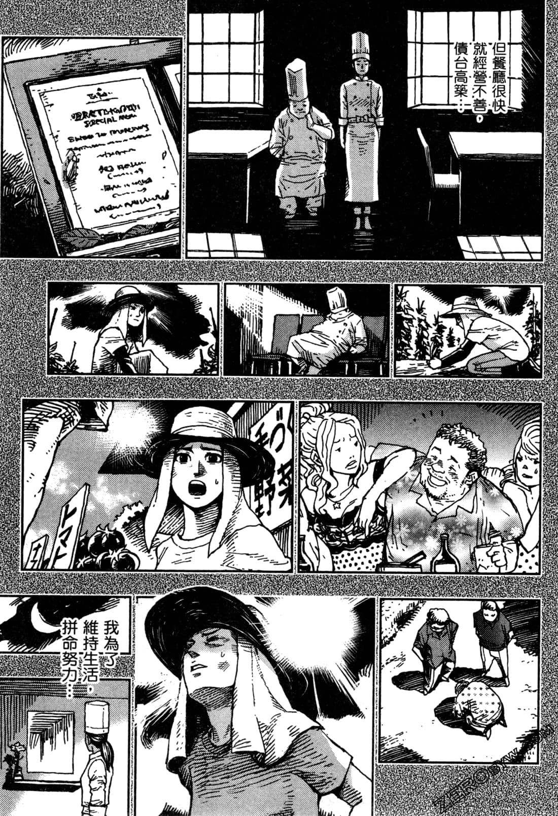 Page 166