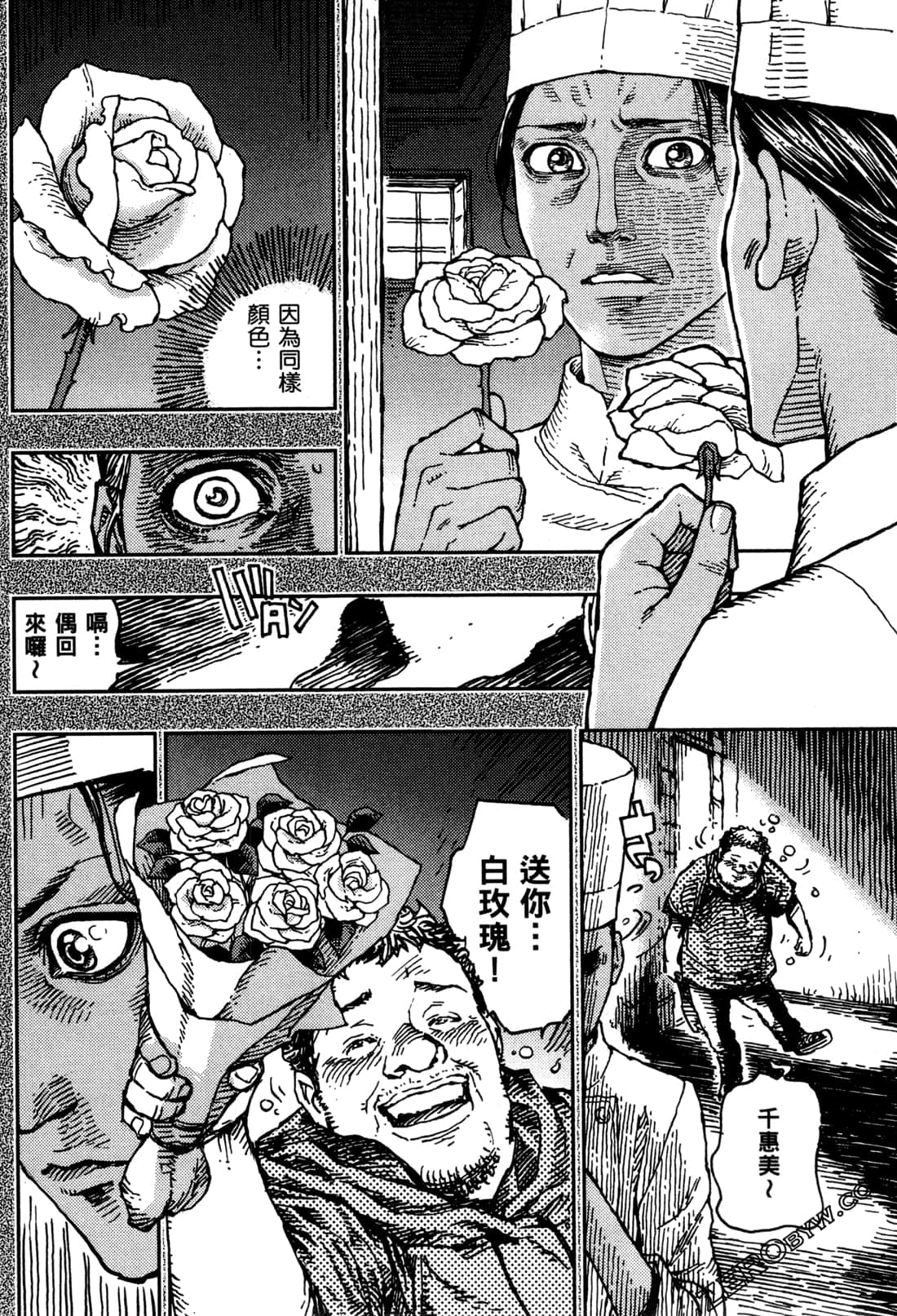 Page 167